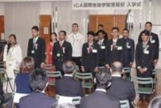 ［熊本県］荒尾に日本語学校開校　「文化学び市民との交流も」　4カ国29人が入学