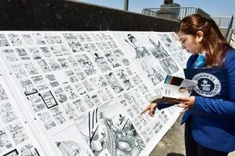 佐賀市のキングダム「読破堤」がギネス認定　1～78巻の全1万6290ページ掲示