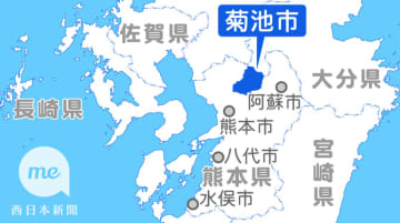 熊本・菊池市当初予算案、過去最大の316億5000万円【主な内訳】