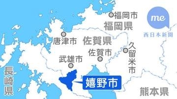 佐賀・嬉野市職員が勤務中の私用ネット閲覧で懲戒処分