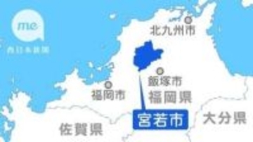 「犬鳴川のホタル」親子で観賞いかが　5月23日、福岡・宮若市でイベント