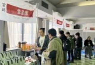 ［長崎県］国内外の紅茶飲み比べ　対馬市でサミット　味や香り楽しむ