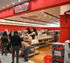 福岡市に「コストゴー」九州初出店　マークイズ福岡ももち、コストコ商品小分けで再販