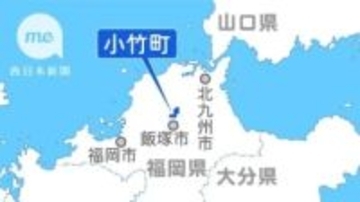 福岡・小竹町が水道料値上げ条例改正案