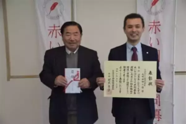 ［大分県］サッポロビール日田を表彰　中央共同募金会　長年の寄付評価