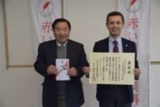 ［大分県］サッポロビール日田を表彰　中央共同募金会　長年の寄付評価