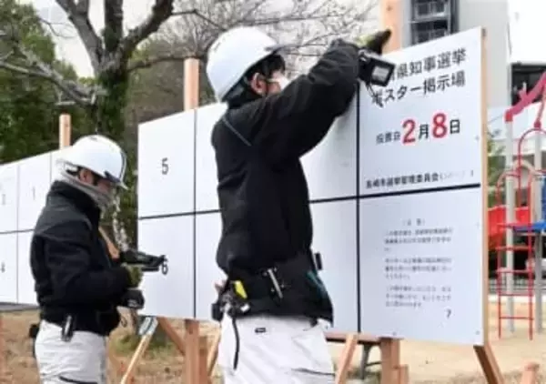 衆院解散、地方選との重複に選管が悲鳴　「日程を早く」「必要な職員や配置追い付いていない」