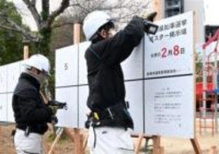 衆院解散、地方選との重複に選管が悲鳴　「日程を早く」「必要な職員や配置追い付いていない」