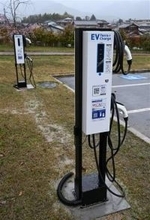 福岡・直方市が公園にEV用充電器　災害時には無料開放も