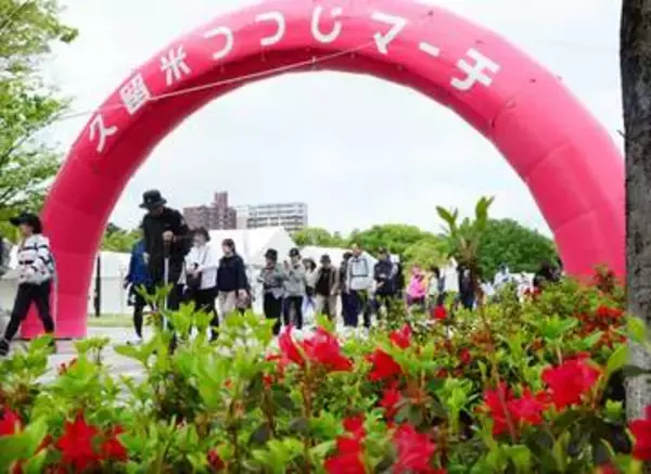 ツツジ眺め、さわやかに散策　福岡・久留米市で「つつじマーチ」開幕