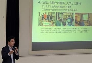 ［長崎県］黒田前平戸市長が特別講義　「地方発の起業」指南　長崎国際大