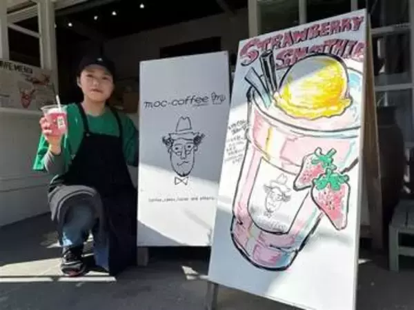 愛猫が“招き猫”に。アートも売りのコーヒー店〈映える港町　佐賀・呼子⑦〉