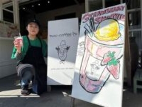 愛猫が“招き猫”に。アートも売りのコーヒー店〈映える港町　佐賀・呼子⑦〉