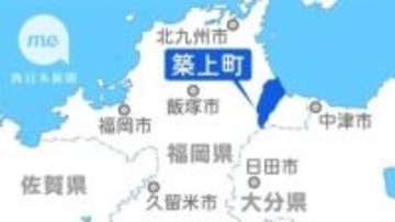 26年1月に福岡・築上町長選　出馬予定の5氏が12月14日に公開討論会