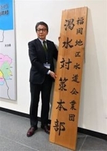 福岡のダム枯渇時期「3月末」から「4月上旬」に　断続的な雨で貯水量やや回復