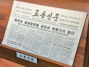 【特派員オンライン】大統領の対話力と「細かい」指示