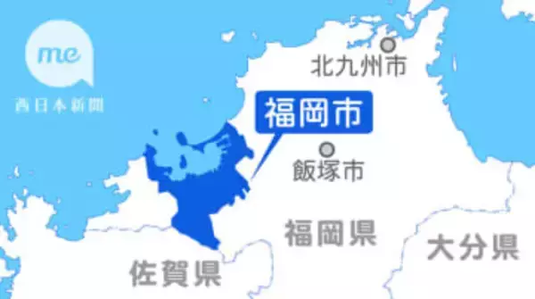 福岡市で初の林野火災注意報　付近で火入れ、喫煙は「ノー」