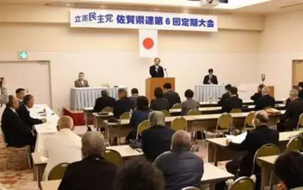 衆院選大敗を総括　新役員人事案承認　立民佐賀県連定期大会