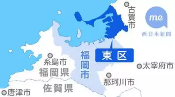 潮干狩りで環境学ぼう　福岡市・和白干潟で4月19日にイベント開催