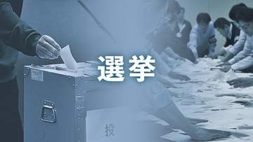 ［佐賀県］無所属新人吉田氏　自民県連に推薦願　知事選