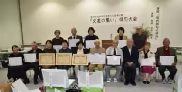 大分・日田市で「文芸の集い」俳句大会