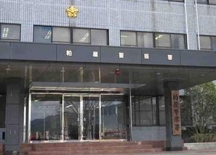 福岡・粕屋町で通行中の女性に男が公然わいせつ　原町1丁目付近の路上