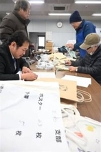 ［長崎県］【衆院選2026】超短期決戦　気合と焦り　あいさつ回り、資材調達奔走　衆院解散　候補予定者は