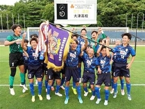 全九州高校サッカー、男子は大津、女子は柳ケ浦が優勝