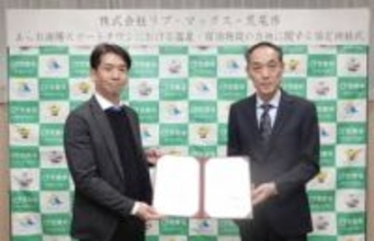 ［熊本県］「集大成的なホテルに」　リブ・マックス　荒尾市と立地協定