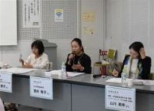 ［佐賀県］「政治と生活は地続き」　佐賀市で地方議員ら登壇　女性の政治参画考えるセミナー