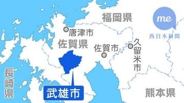 バスケ試合巡る予算修正案否決　佐賀・武雄市議会、議員発議
