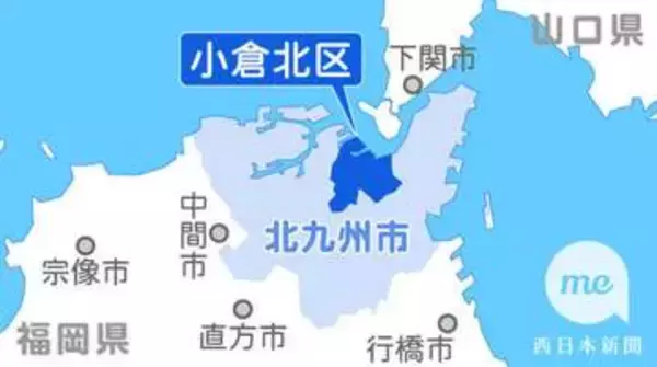 大学ラグビー両雄・早稲田と明治が再び激突　6月7日、北九州市で公式戦　九州出身選手に期待