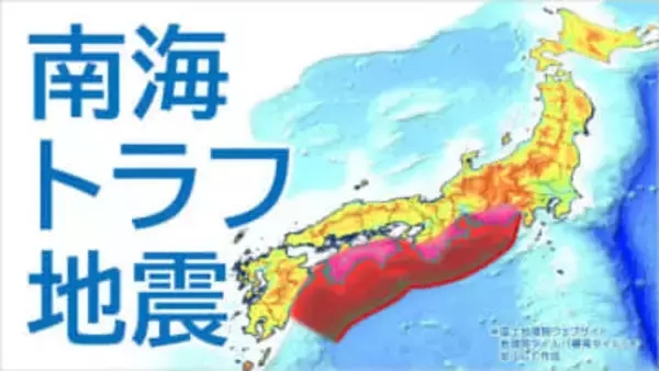 南海トラフ海底地震津波観測網を新たに高知県沖から日向灘で整備　津波検知最大約10分早く　気象庁が20日から活用