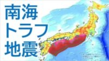 南海トラフ海底地震津波観測網を新たに高知県沖から日向灘で整備　津波検知最大約10分早く　気象庁が20日から活用