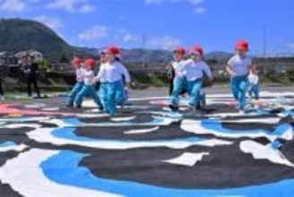 ［大分県］巨大こいのぼり　虫干し　5月5日童話祭前に　玖珠町　園児ら140人駆け回る