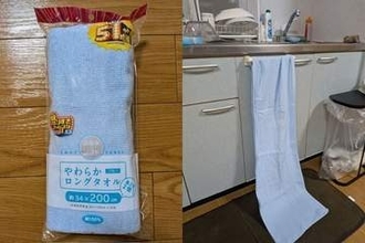 ローソン「51％増量」のタオルを購入⇒ 広げてみたら……まさかのサイズ感に困惑「どうしたらいいんですか？」