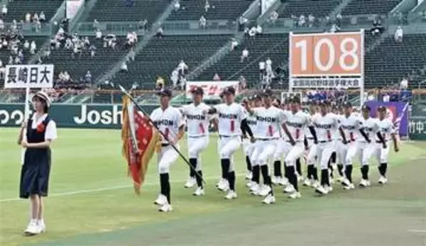 長崎日大　力強く入場行進　梶山主将「気合が入った」　全国高校野球選手権大会開会式