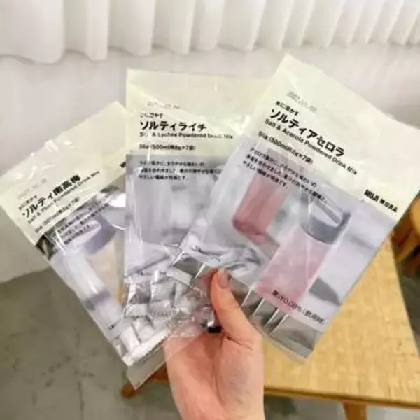 無印良品「水に溶かす」飲料シリーズ　今年も販売開始