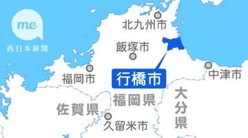 福岡・行橋将棋名人戦の参加者を募集中　7月10日まで
