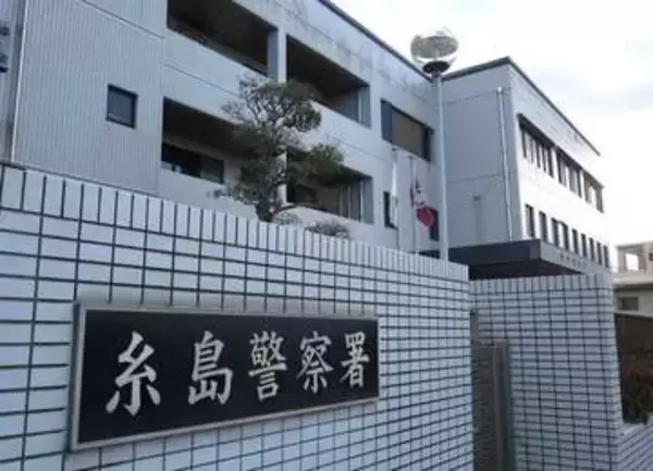 糸島市で登校中の女子中学生が登校中に見知らぬ男から「糸島高校はどこですか」と声かけられる　男が不審な行為も　波多江付近の路上