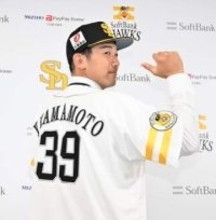 山本祐「抑えるためのコミュニケーションを密に」　ソフトバンクホークス入団会見