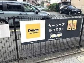 タイムズカー問題受け福岡でも免許証再交付急増　画像流出で「成り済まし」に不安拡大