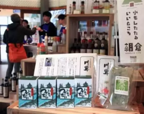 ［福岡県］朝倉の特産品東区でPR　アンテナショップ、3月8日まで