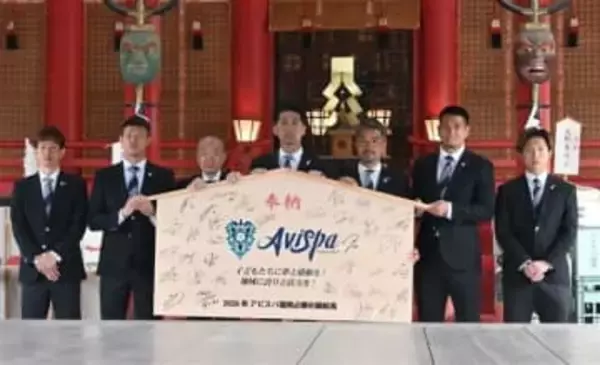 アビスパ福岡、開幕から飛ばす　2月8日にホーム岡山戦　筥崎宮で必勝祈願