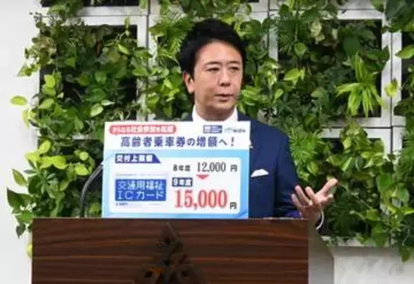 福岡市の「高齢者乗車券」増額へ　2027年度から上限1万5千円に