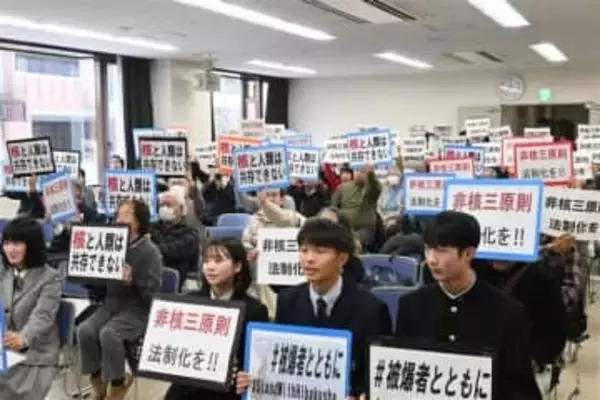 ［長崎県］非核三原則「法制化を」　被爆4団体集会で採択