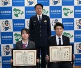 ［佐賀県］投資詐欺見抜き阻止　筑邦銀行の2人　鳥栖署から感謝状