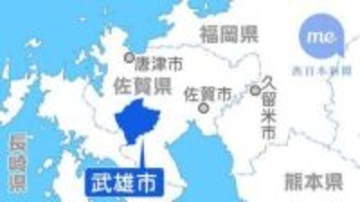 佐賀・武雄市議選、新議員20人決まる【当選者名簿】