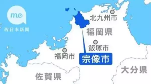 宗像シンフォニックウインズ第40回定期演奏会　5月24日に福岡・宗像市のユリックス