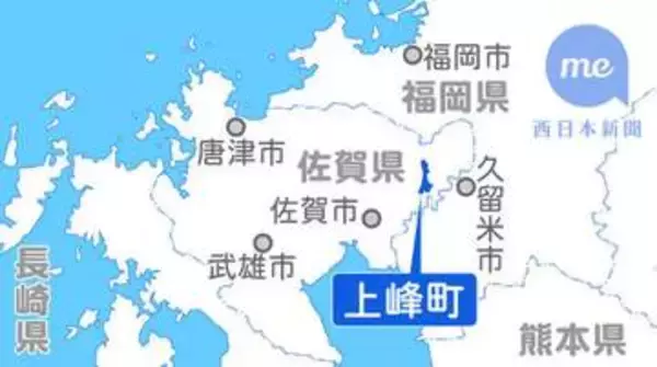 野生イノシシの豚熱、上峰町で初めて確認　佐賀県発表